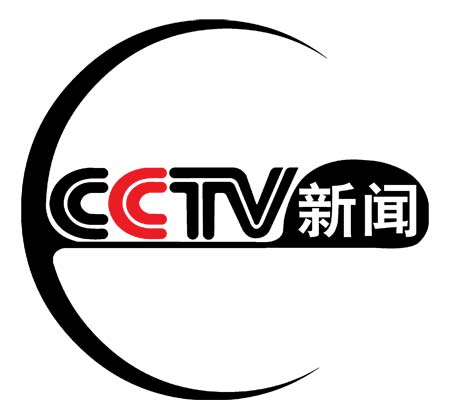 新华社权威快报丨2025年全国两会新闻中心启用