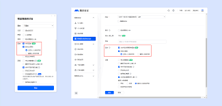 腾讯新闻列表视频自动播放设置
