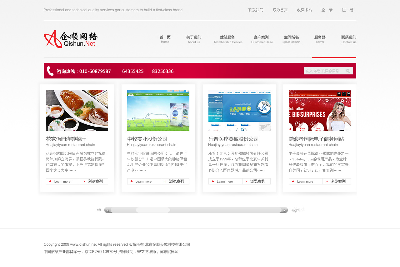 全国中小企业服务月活动6月启动|南宫NG28平台网站
