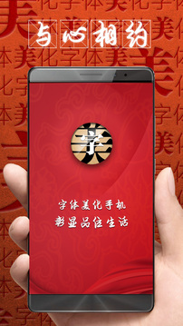 广发睿明优质企业混合A